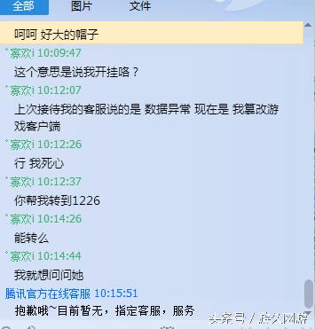 dnf怎么解15天收益制裁,dnf被制裁15天可以交易吗