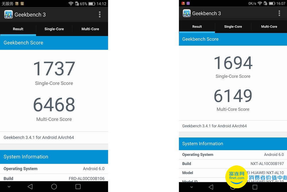 麒麟950最便宜的手机,荣耀8麒麟950最高系统是多少