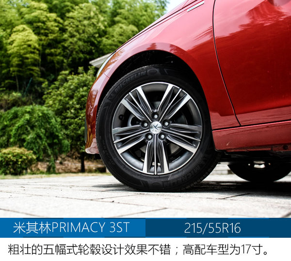 小狮子东风标致308s,小狮子变帅后的样子图片