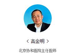 COPD的全程管理以及肺心病的治疗