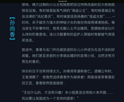 王者荣耀中哪个英雄最厉害排行榜,王者荣耀背景故事里最强的英雄