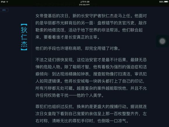 王者荣耀中哪个英雄最厉害排行榜,王者荣耀背景故事里最强的英雄