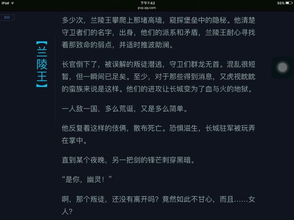 王者荣耀中哪个英雄最厉害排行榜,王者荣耀背景故事里最强的英雄