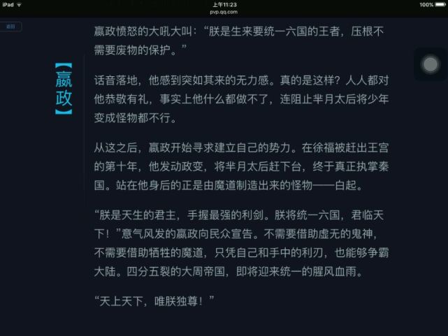 王者荣耀中哪个英雄最厉害排行榜,王者荣耀背景故事里最强的英雄