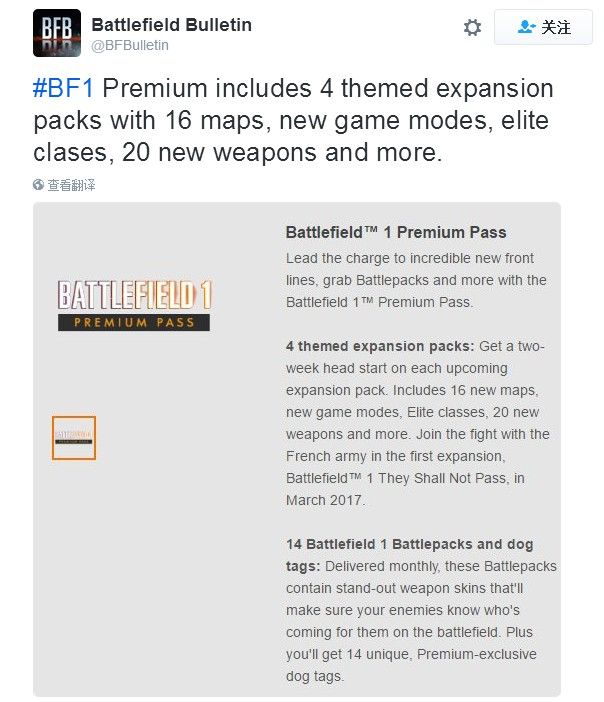 战地14个dlc价格 (战地14促销)