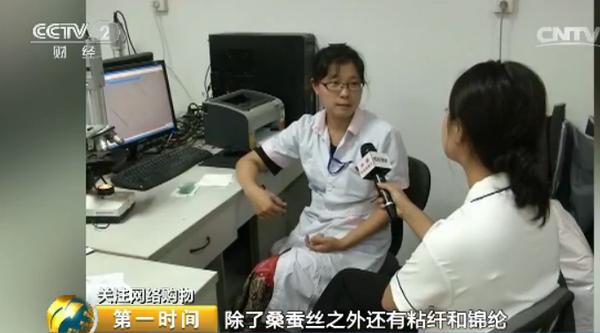 网络购物商家信誉猫腻多：只要肯花钱，一天可刷两钻...