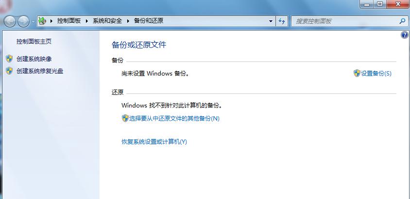 不用u盘备份系统,怎么样用u盘备份软件