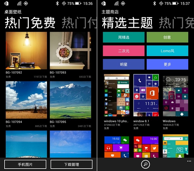 小米用过wp系统吗,小米8刷wp系统