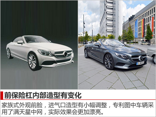 奔驰s级敞篷版试驾视频,奔驰s级coupe敞篷版2020款报价