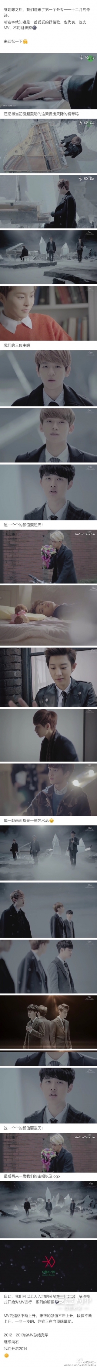 exo合集最火,exo全部视频完整版