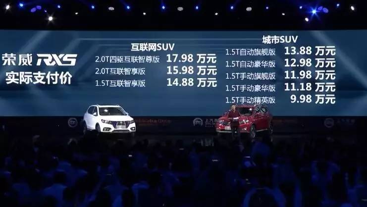 马云雷军互联网汽车,马云雷军马化腾捐了武汉多少钱