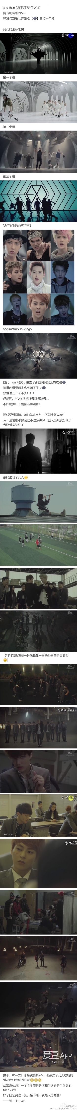 exo合集最火,exo全部视频完整版