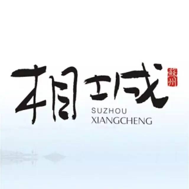 鑻忓窞鍥灄椋庢櫙鎵嬫満澹佺焊楂樻竻,姹熷崡姘翠埂涔℃潙鍞編椋庢櫙鎵嬫満澹佺焊