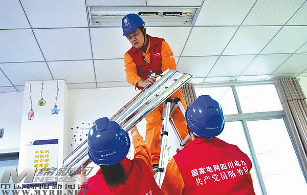 供电所党员为民办实事清单,国网党员服务队