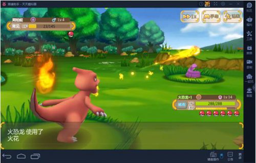 口袋妖怪重制哪个软件下有折扣,口袋妖怪重制版辅助推荐