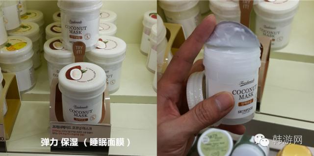 skinfood黑糖面膜,skinfood面膜真假
