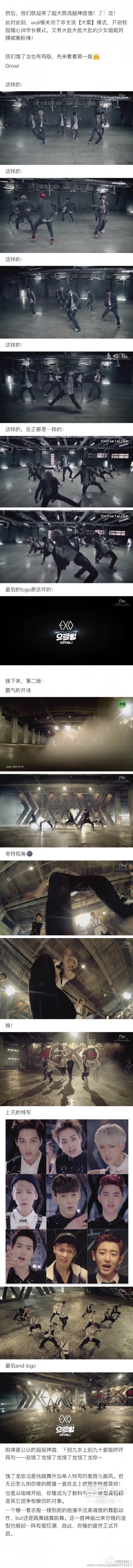 exo合集最火,exo全部视频完整版