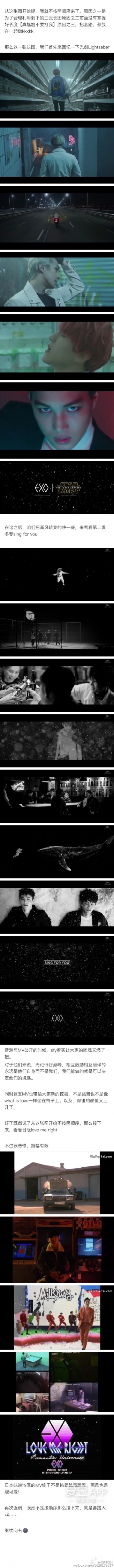 exo合集最火,exo全部视频完整版