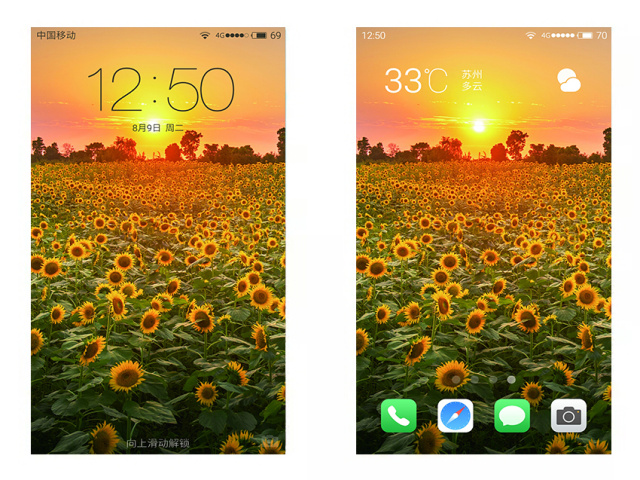 鑻忓窞鍥灄椋庢櫙鎵嬫満澹佺焊楂樻竻,姹熷崡姘翠埂涔℃潙鍞編椋庢櫙鎵嬫満澹佺焊