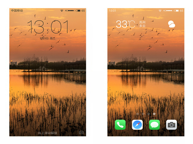鑻忓窞鍥灄椋庢櫙鎵嬫満澹佺焊楂樻竻,姹熷崡姘翠埂涔℃潙鍞編椋庢櫙鎵嬫満澹佺焊