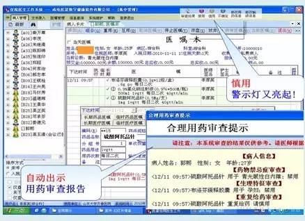 鍖婚櫌鏈哄櫒浜哄皬鍔╂墜,鍖荤敓灏忓姪鎵嬫満鍣ㄤ汉
