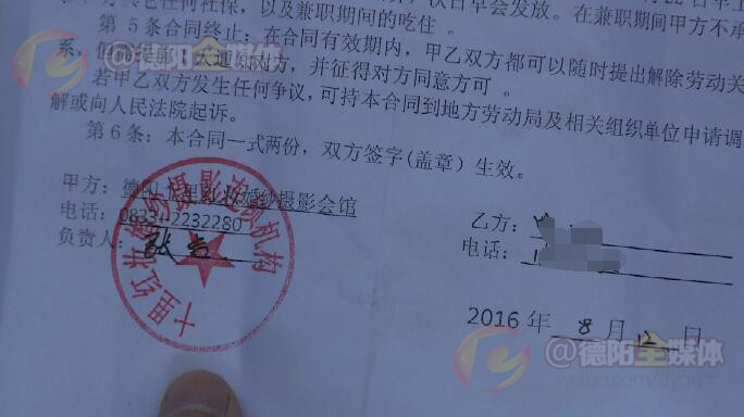 婚纱摄影店收入,婚纱摄影店人去楼空怎么办