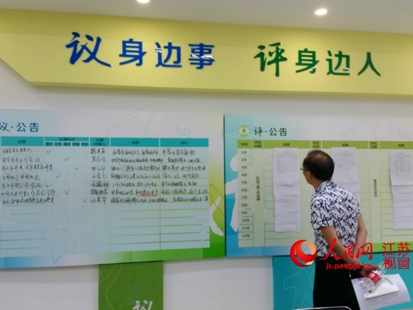 探访南通这个社区为何能获省委书记点赞？