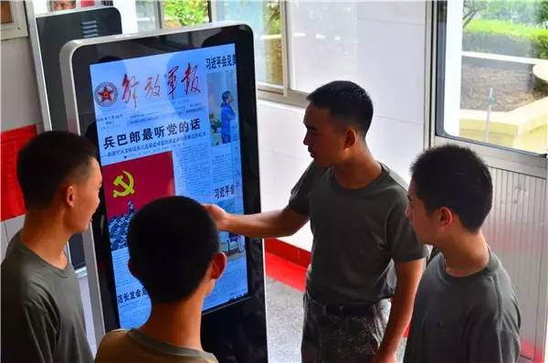 你不是当兵了吗？怎么还能上网？