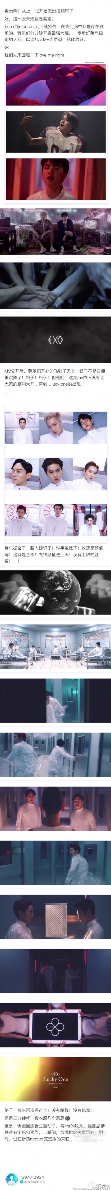 exo合集最火,exo全部视频完整版