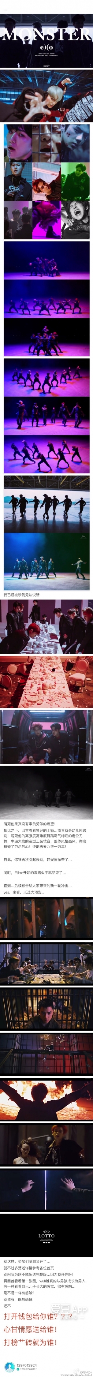 exo合集最火,exo全部视频完整版