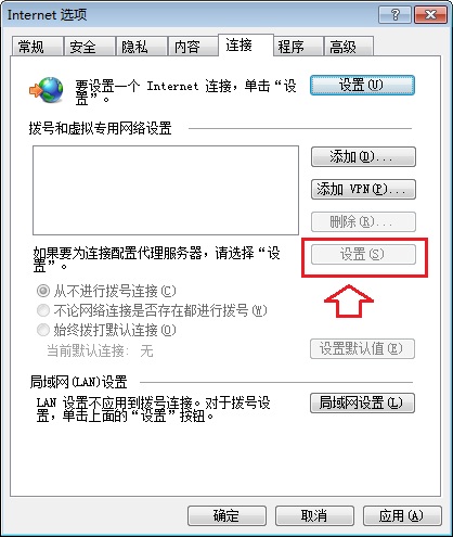 电脑网页打不开但qq正常什么原因,网页打不开qq能登录是什么原因