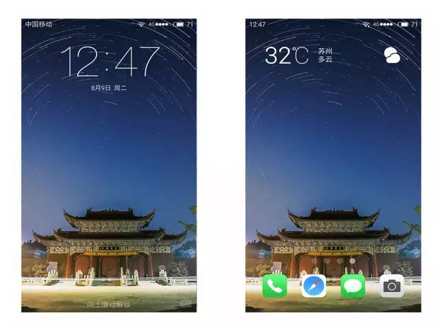 鑻忓窞鍥灄椋庢櫙鎵嬫満澹佺焊楂樻竻,姹熷崡姘翠埂涔℃潙鍞編椋庢櫙鎵嬫満澹佺焊