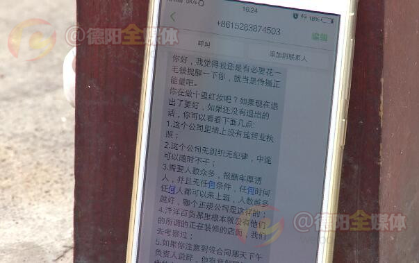 婚纱摄影店收入,婚纱摄影店人去楼空怎么办