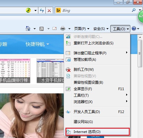 电脑网页打不开但qq正常什么原因,网页打不开qq能登录是什么原因