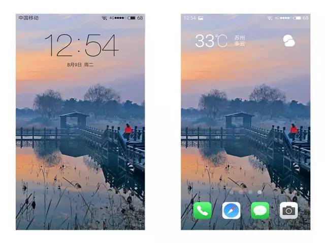鑻忓窞鍥灄椋庢櫙鎵嬫満澹佺焊楂樻竻,姹熷崡姘翠埂涔℃潙鍞編椋庢櫙鎵嬫満澹佺焊
