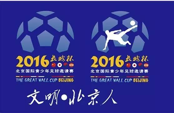 长城杯大赛,长城杯的比赛现场