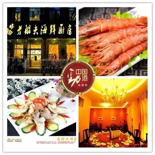 各色海鲜美食绝对满足你的味蕾,夏日美食攻略海鲜