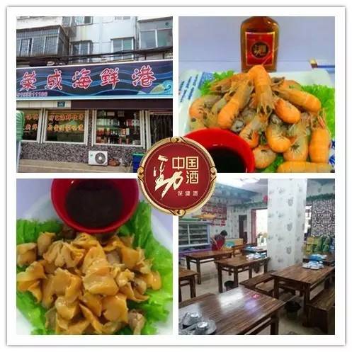 各色海鲜美食绝对满足你的味蕾,夏日美食攻略海鲜