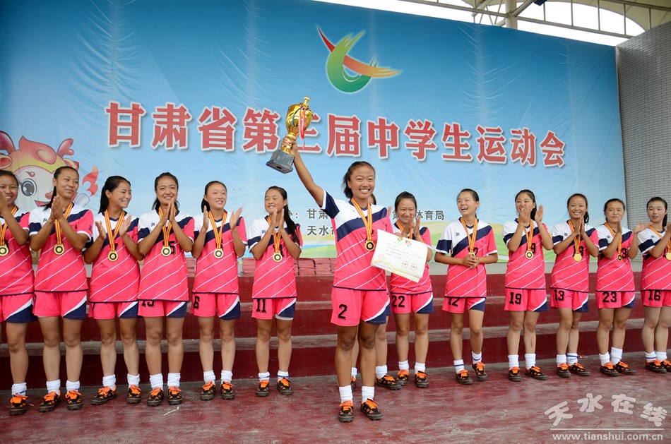 甘肃第一届中学生运动会,甘肃第十五届中学生运动会