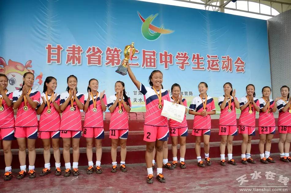 甘肃省第三届中学生运动会,甘肃中学生运动会张掖男子足球