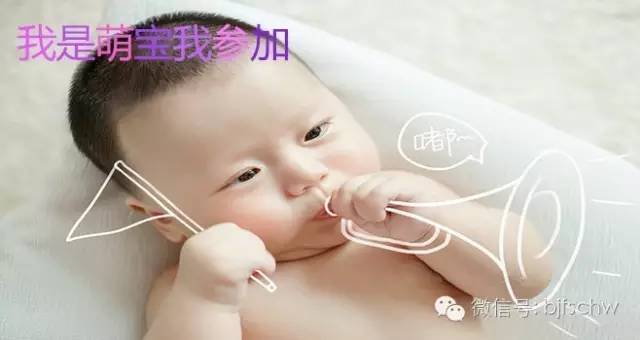 奖品丰厚！“加油奥运”2016房山区第二届亲子大赛开始啦~~~