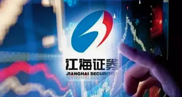 江海证券借壳上市,江海证券如何开通创业板