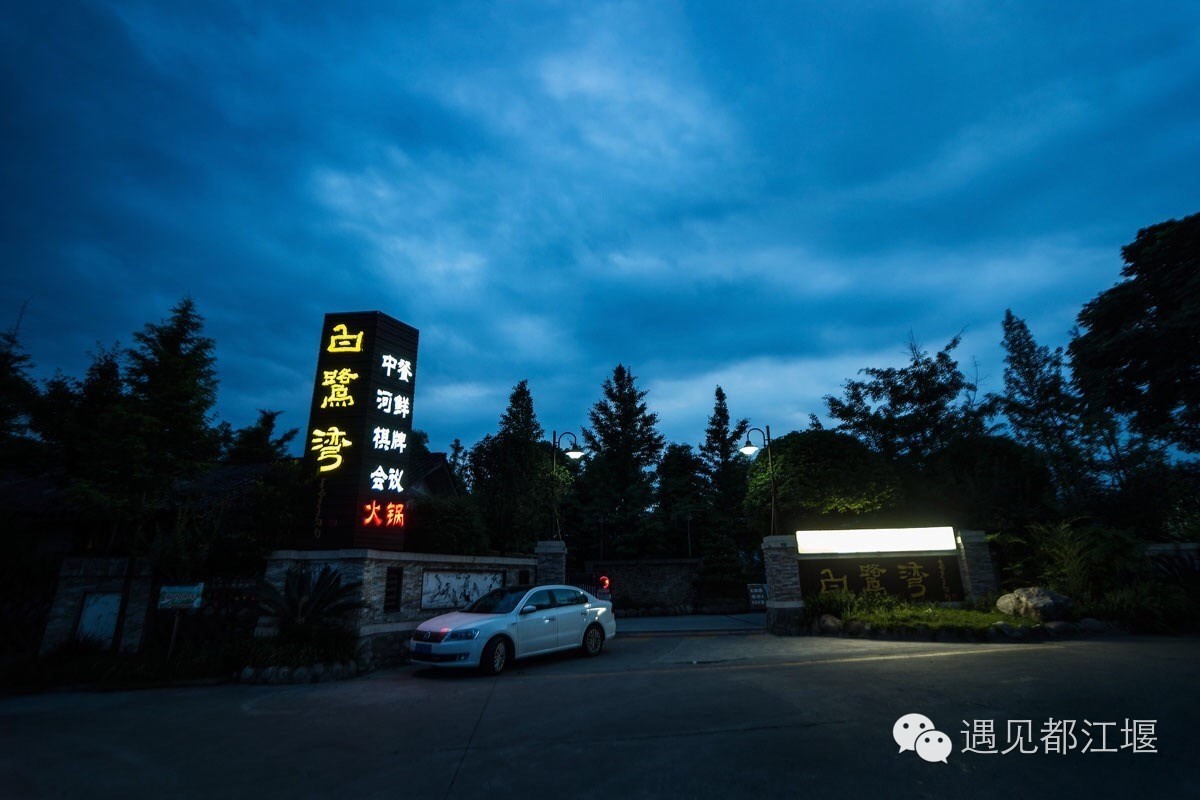 白鹭湾什么样,白鹭湾现在什么样子