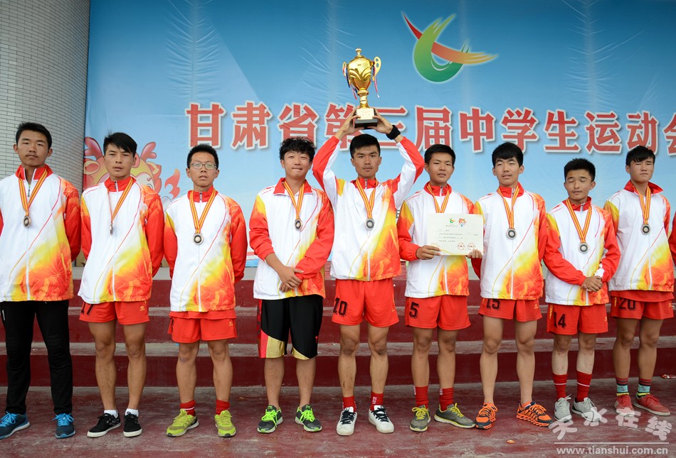甘肃第一届中学生运动会,甘肃第十五届中学生运动会