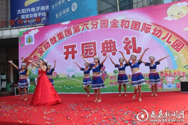 娄底金和国际幼儿园在哪,娄底娄星区金和幼儿园