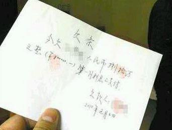 男子借1500元还了将近10万没还清,借高利贷被起诉诈骗