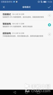 华为g9plus体验,华为g9plus对比华为g9有什么区别