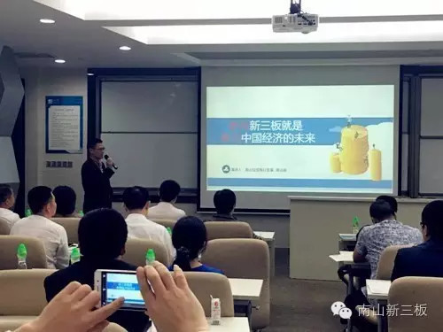 周运南近况,周运南新三板