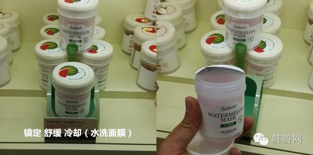 skinfood黑糖面膜,skinfood面膜真假