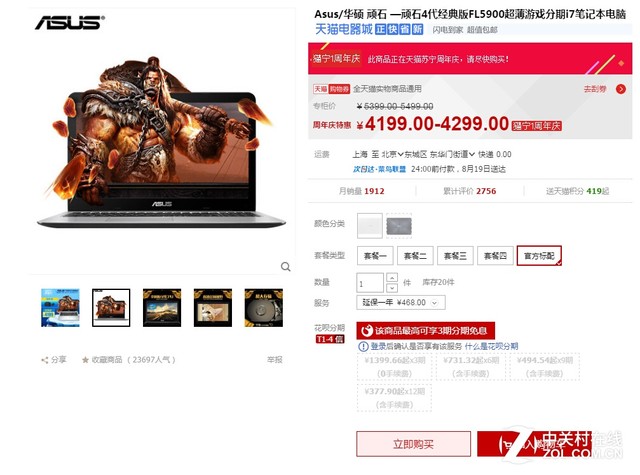 天猫满减活动靠谱么,天猫满减买什么划算的手机